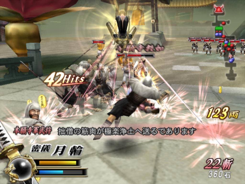 Screenshot de Sengoku Basara 2