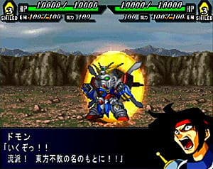 Screenshot de Super Robot Taisen MX