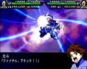Screenshot de Super Robot Taisen MX
