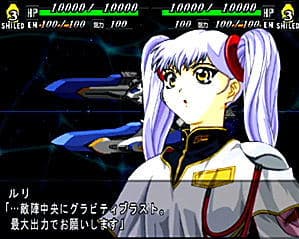 Screenshot de Super Robot Taisen MX