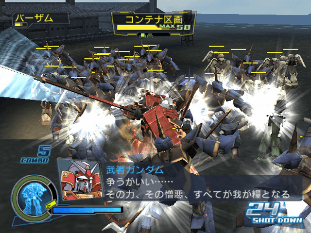 Screenshot de Gundam Musou Special