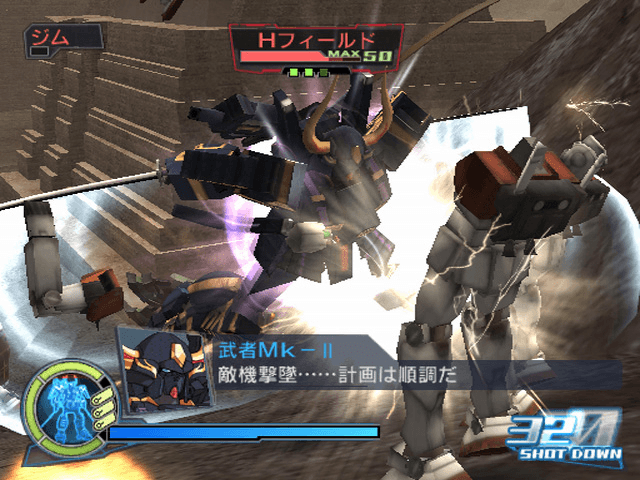 Screenshot de Gundam Musou Special