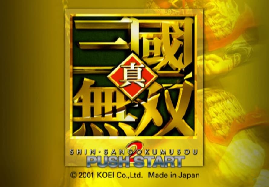 Screenshot de Dynasty Warriors 3