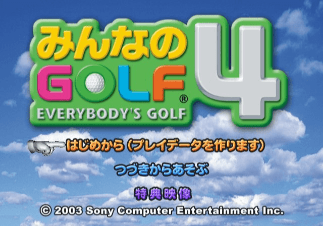 Screenshot de Everybody's Golf