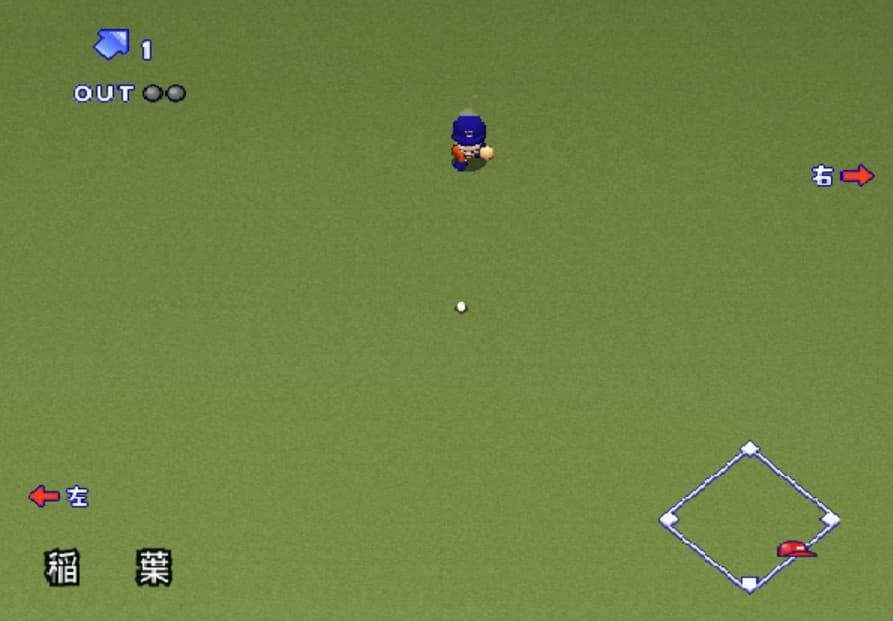 Screenshot de Jikkyou Powerful Pro Yakyuu 10