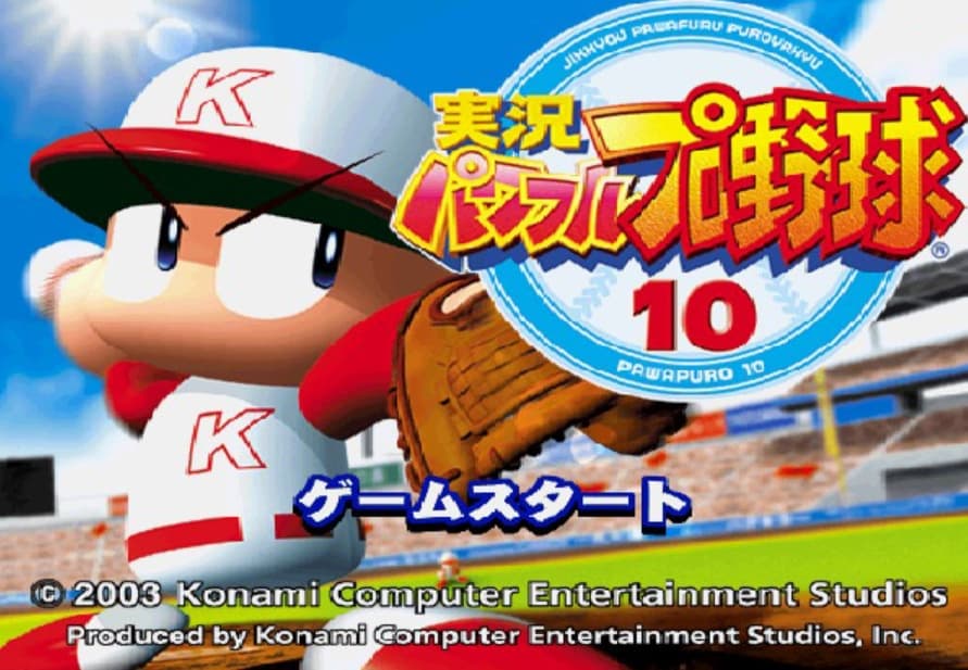 Screenshot de Jikkyou Powerful Pro Yakyuu 10