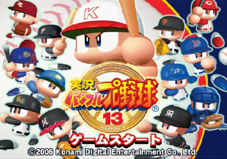 Screenshot de Jikkyou Powerful Pro Yakyuu 13