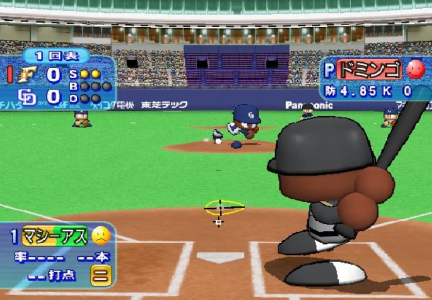 Screenshot de Jikkyou Powerful Pro Yakyuu 13