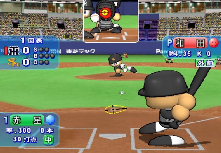 Screenshot de Jikkyou Powerful Pro Yakyuu 12