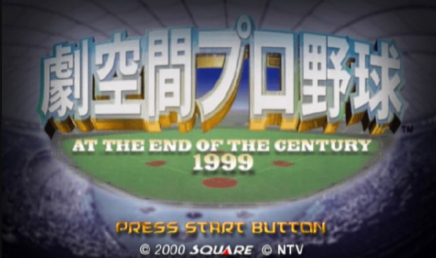 Screenshot de Gekikuukan Pro Yakyuu: At the End of the Century 1999
