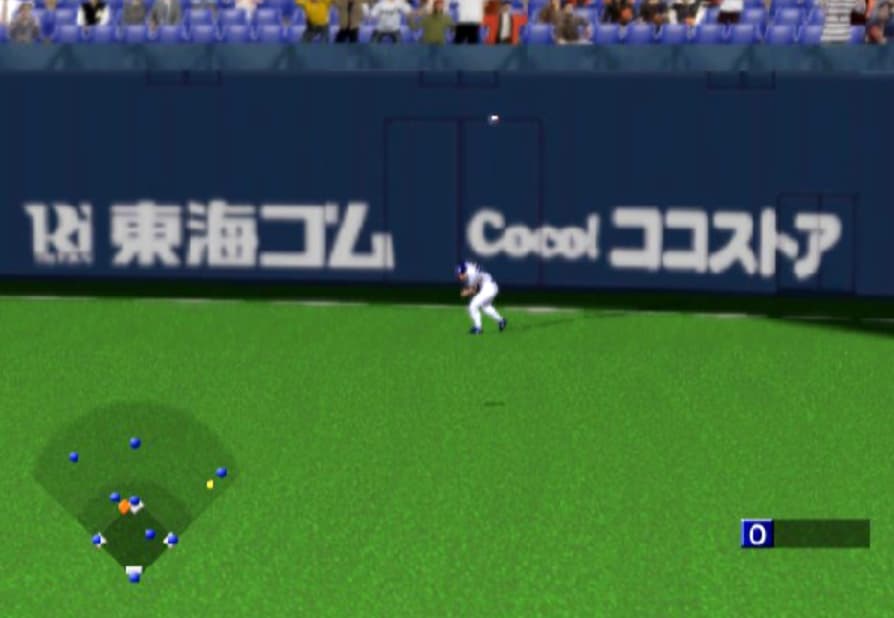 Screenshot de Gekikuukan Pro Yakyuu: At the End of the Century 1999