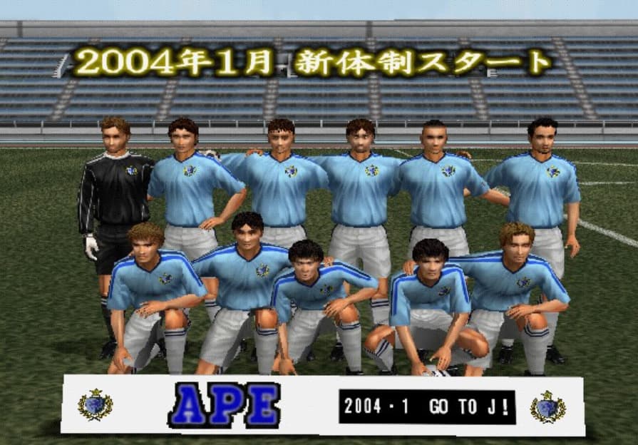 Screenshot de J.League Pro Soccer Club o Tsukurou! '04