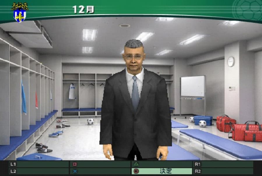 Screenshot de J.League Pro Soccer Club o Tsukurou! 5