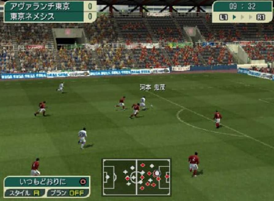 Screenshot de J.League Pro Soccer Club o Tsukurou! 5