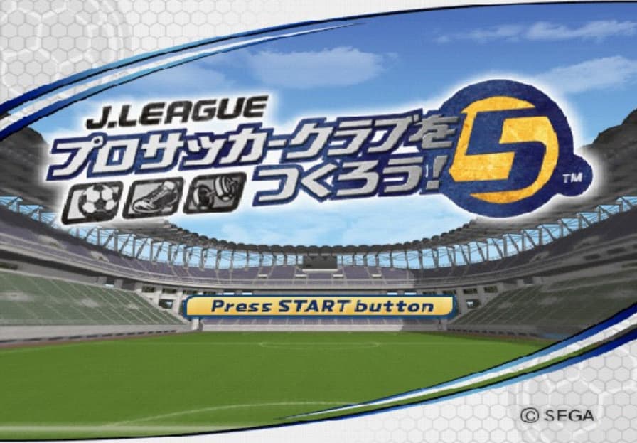 Screenshot de J.League Pro Soccer Club o Tsukurou! 5