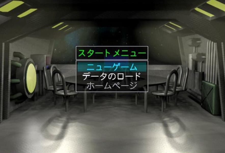 Screenshot de Net Versus Reversi