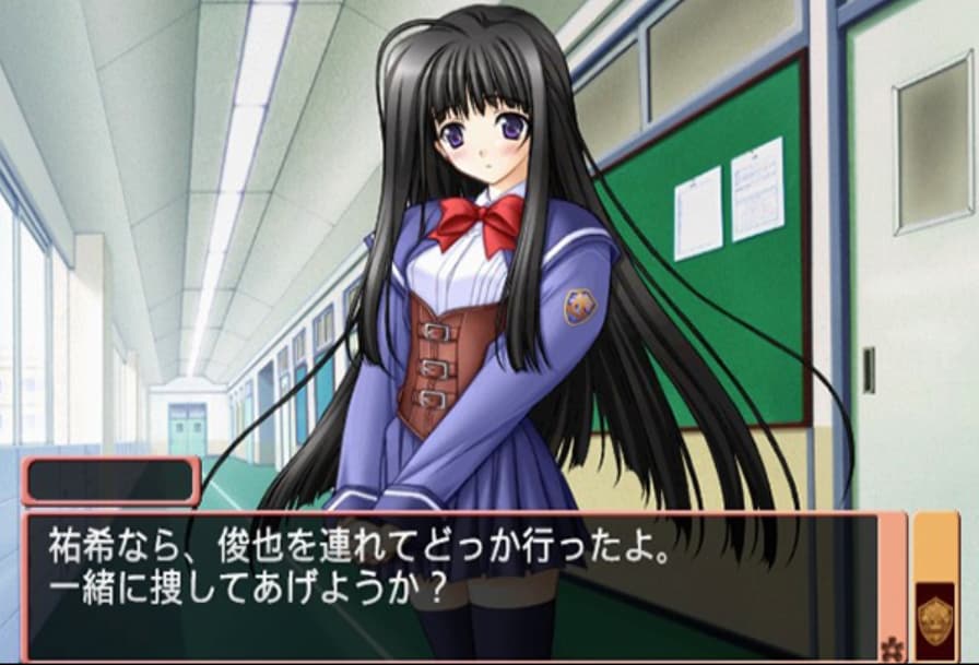 Screenshot de Aikagi: Hidamari to Kanojo no Heyagi