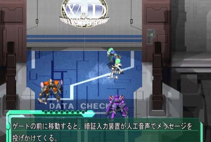 Screenshot de Baldr Force EXE