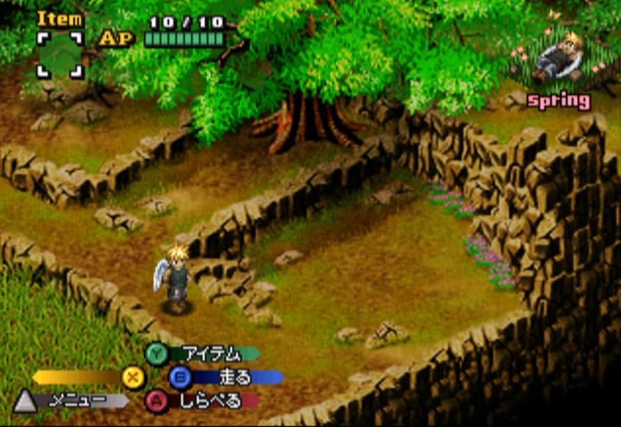 Screenshot de Black/Matrix Advanced