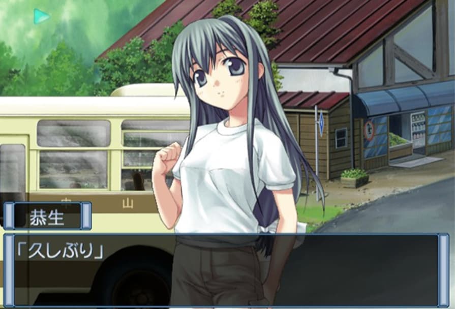 Screenshot de Boku to, Bokura no Natsu