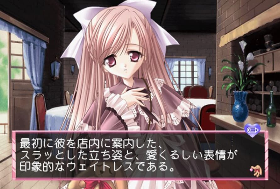 Screenshot de Cafe Little Wish