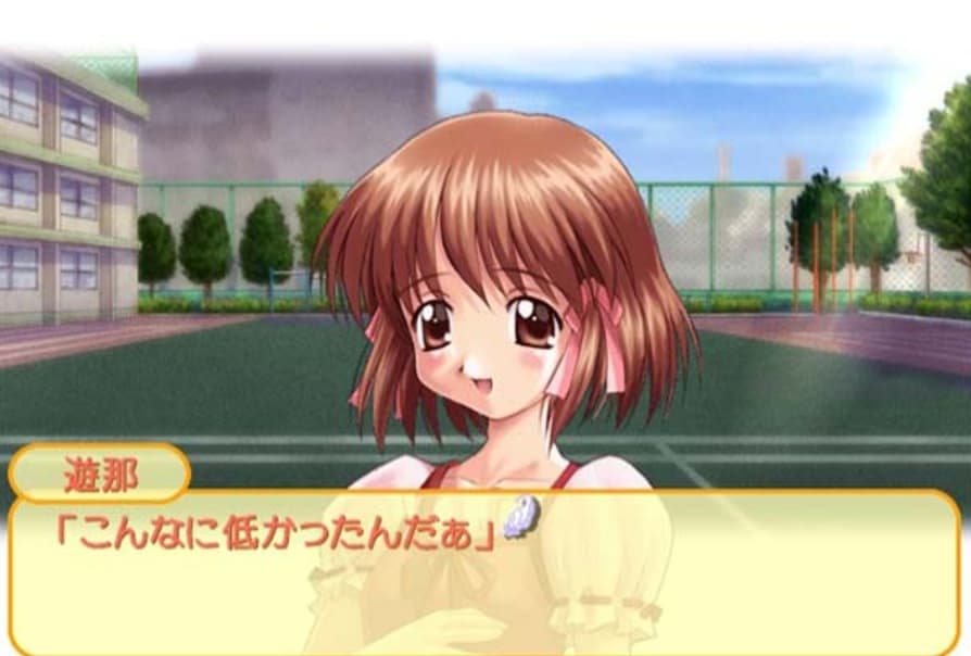 Screenshot de Close to: Inori no Oka