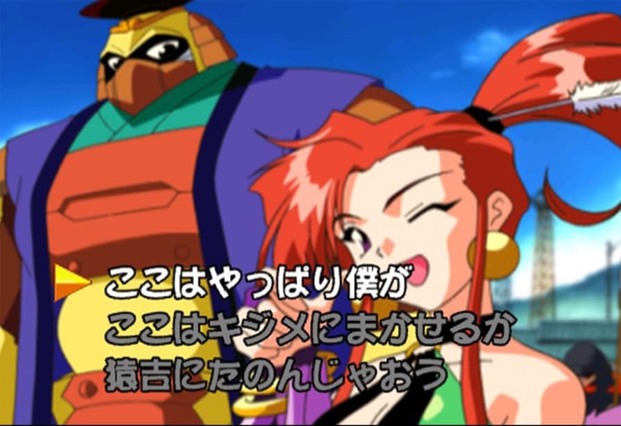 Screenshot de Dancing Blade: Katte ni Momotenshi! Kanzenban