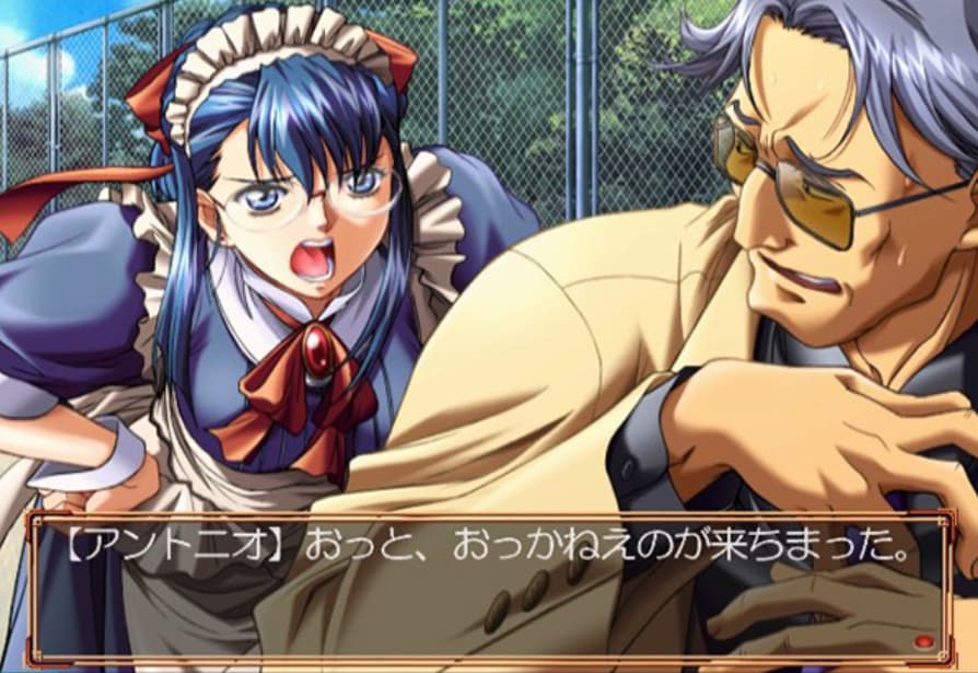 Screenshot de Elysion: Eien no Sanctuary