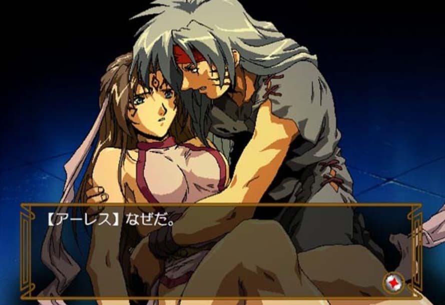 Screenshot de Exodus Guilty Neos