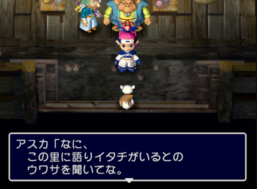 Screenshot de Fuurai no Shiren Gaiden - Onna Kenshi Asuka Kenzan!