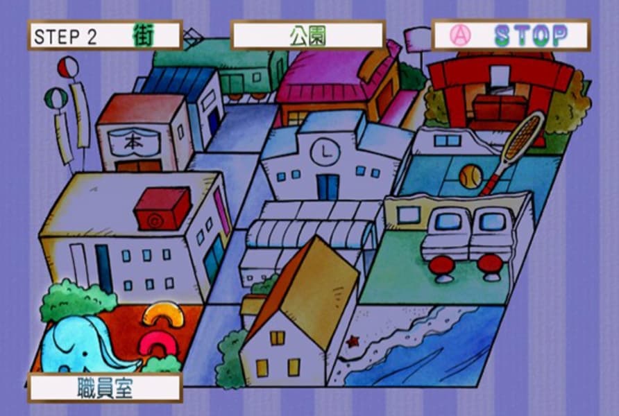 Screenshot de Happy Lesson: First Lesson