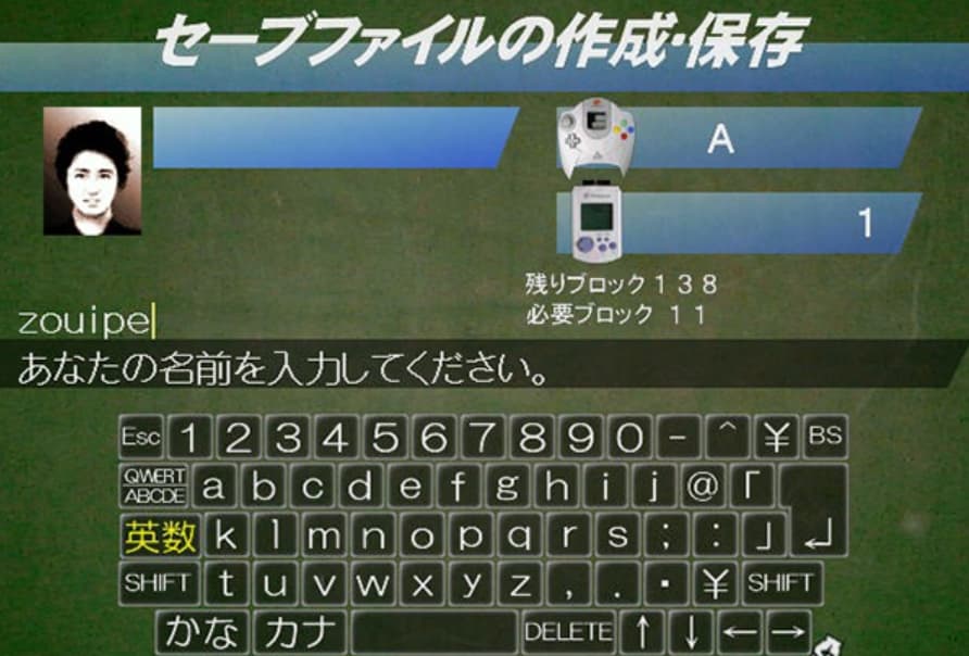 Screenshot de Heisei Mahjong Sou