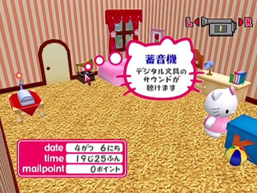 Screenshot de Hello Kitty no 'Otonaru' Mail