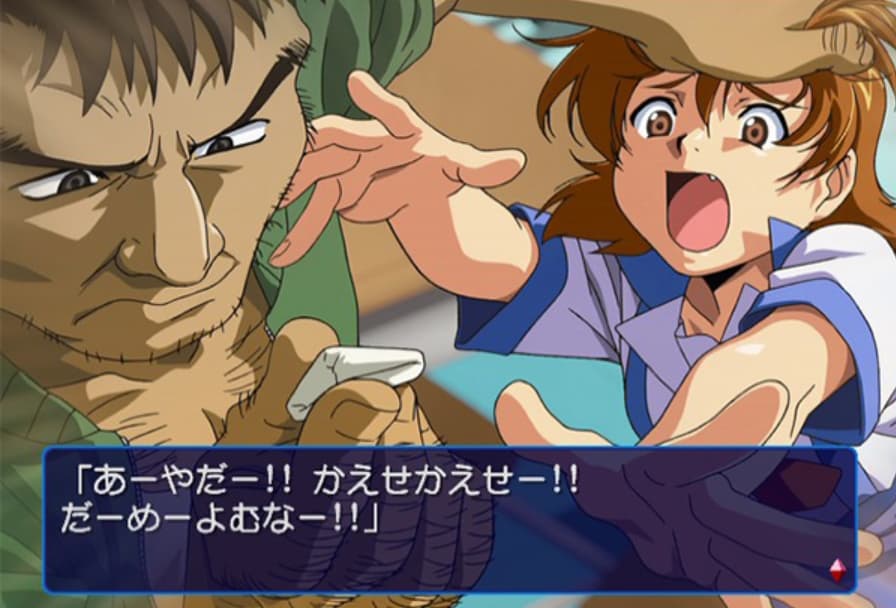 Screenshot de Interlude