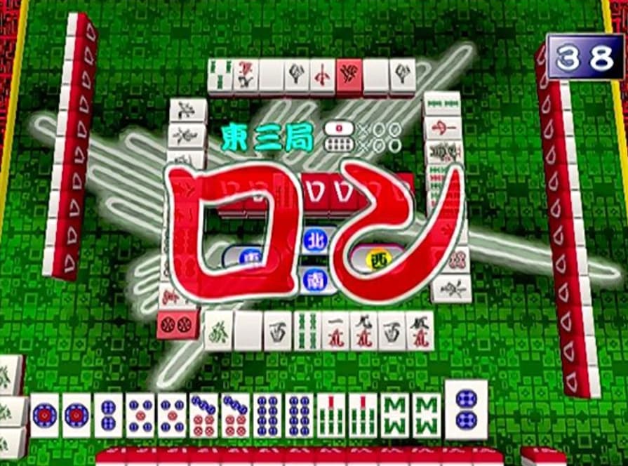 Screenshot de Jahmong