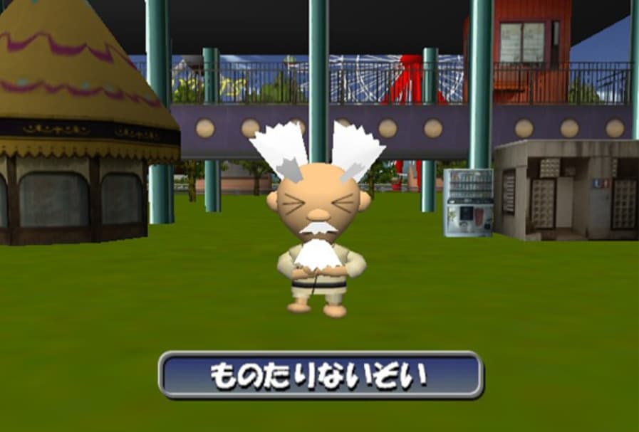 Screenshot de Jet Coaster Dream 2