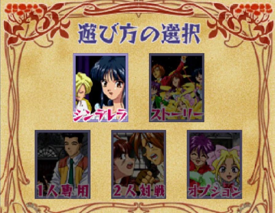 Screenshot de Hanagumi Taisen Columns