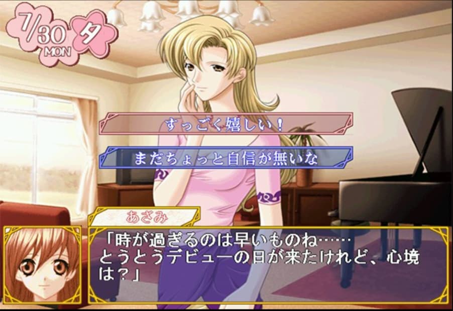 Screenshot de Kaitou Apricot