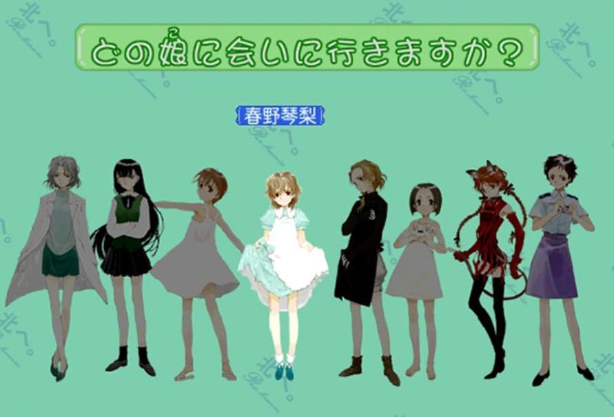 Screenshot de Kita e. Photo Memories