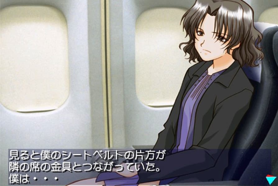 Screenshot de Kita e. White Illumination