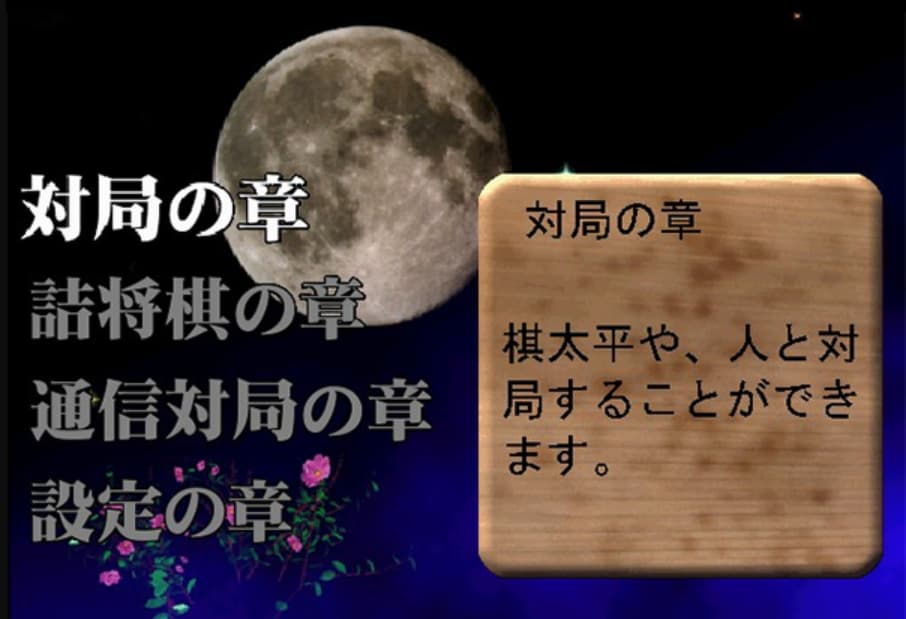 Screenshot de Kitahei Gold