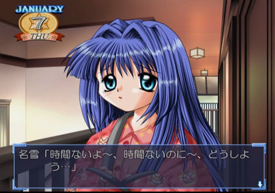 Screenshot de Kanon