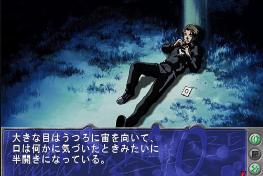 Screenshot de Konohana: True Report