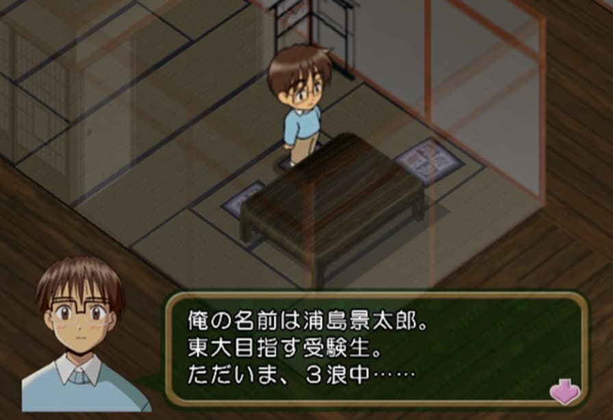Screenshot de Love Hina: Totsuzen no Engage Happening
