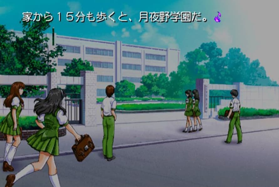 Screenshot de Maboroshi Tsukiyo