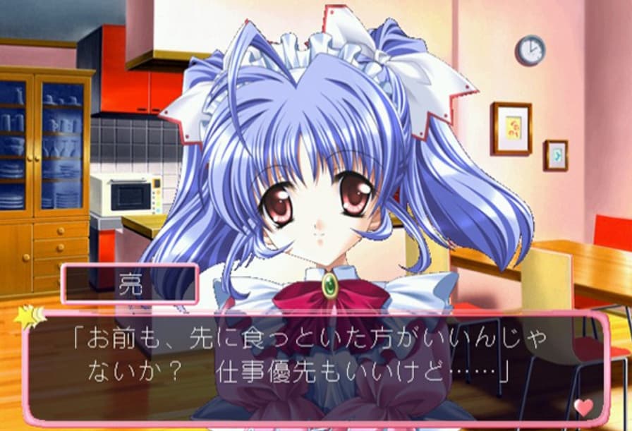 Screenshot de Mei ☆ Puru