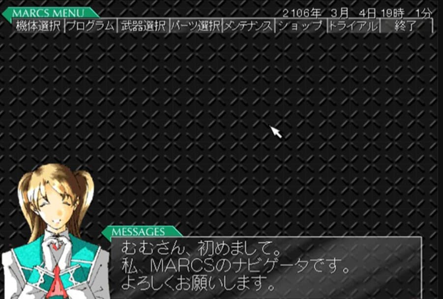 Screenshot de Marionette Handler