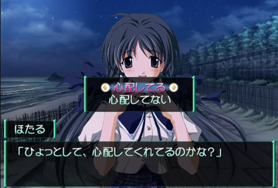 Screenshot de Memories Off 2nd