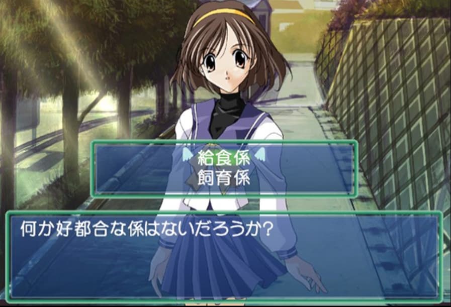 Screenshot de Memories Off Complete