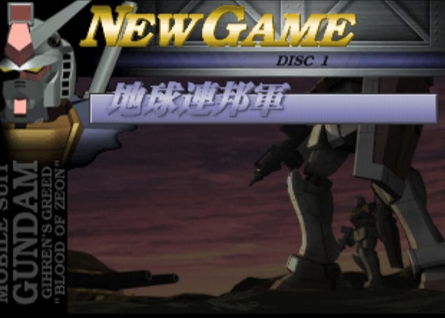 Screenshot de Kidou Senshi Gundam: Giren no Yabou - Zeon no Keifu